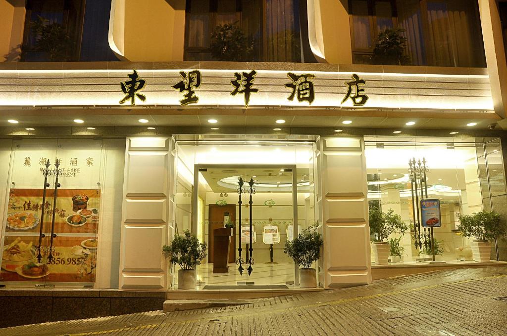 Exteriér nebo vchod ubytování Hotel Guia
