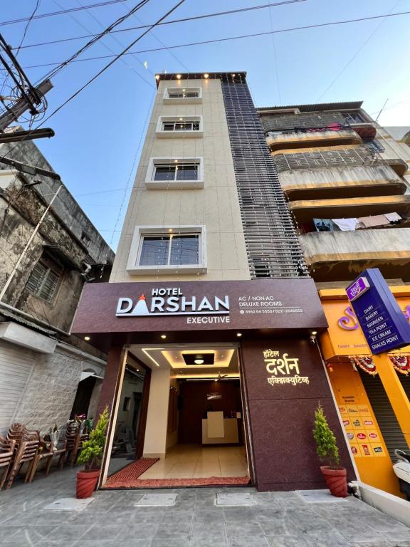 a building with a sign on the front of it at Darshan Executive in Kolhapur