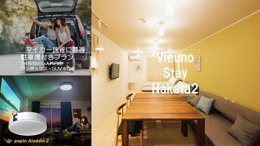een eetkamer met een tafel en uitzicht op een huis bij Vieuno Stay Hakata 2 in Fukuoka
