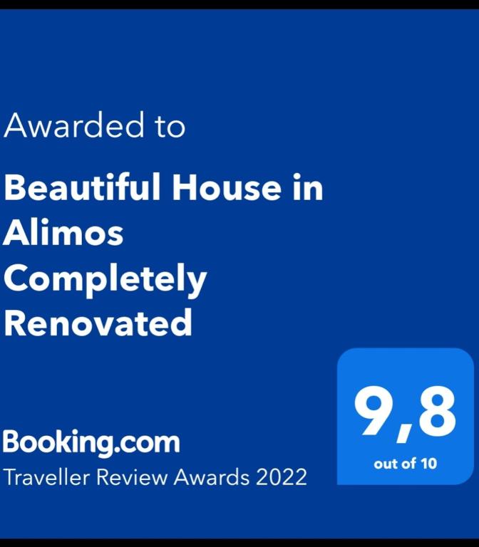Beautiful House in Alimos near to the beach and metro - Appartement