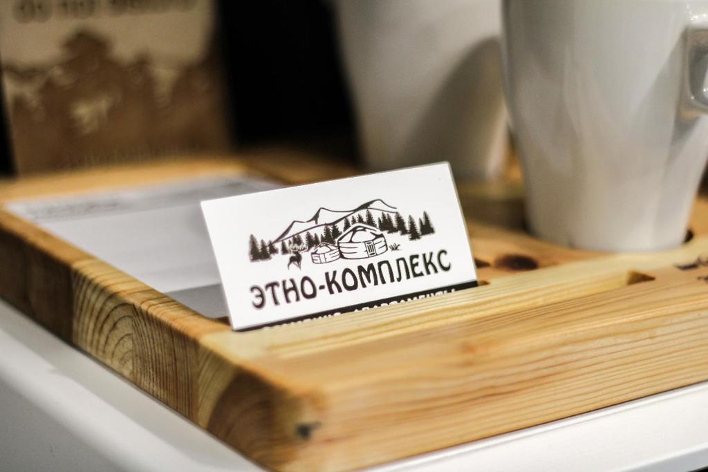a wooden tray with a sign on top of it at ЭТНО-комплекс Тургояк in Turgoyak