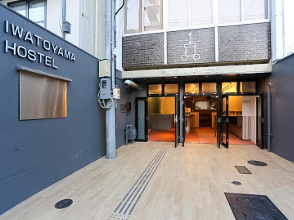 Fotografie z fotogalerie ubytování Iwatoyama Hostel v Kjótu