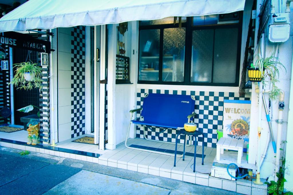 Posezení v ubytování Otohaya Guesthouse