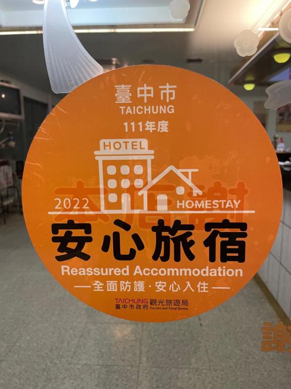 un cartello arancione con una scritta sopra in un negozio di Rido Hotel a Taichung