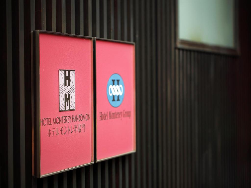 Certifikát, hodnocení, plakát nebo jiný dokument vystavený v ubytování Hotel Monterey Hanzomon