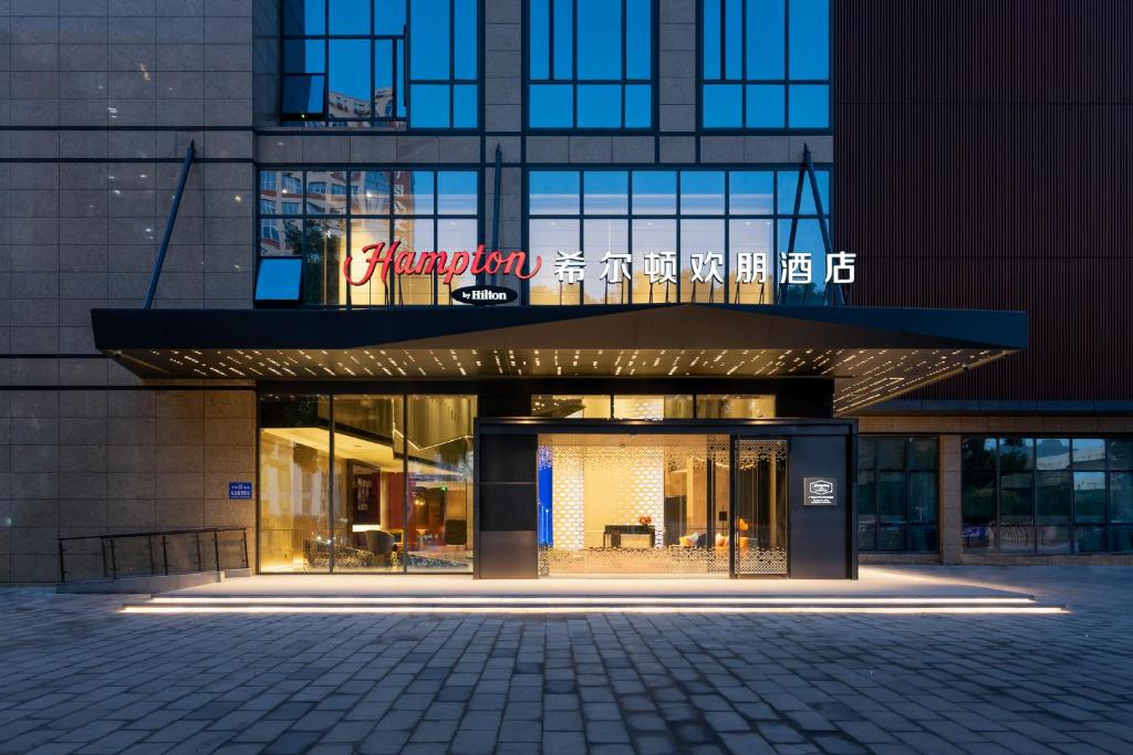 Exteriér nebo vchod ubytování Hampton by Hilton Guangzhou Jinshazhou