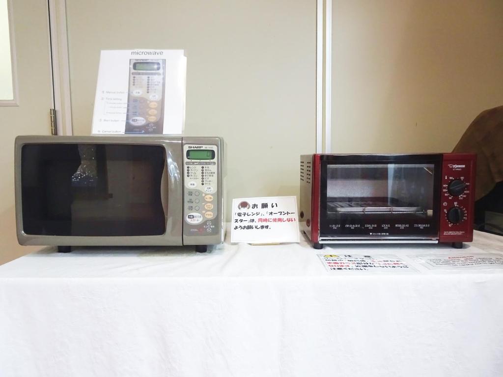 TV a/nebo společenská místnost v ubytování 阿寺温泉 フォレスパ木曽あてら荘