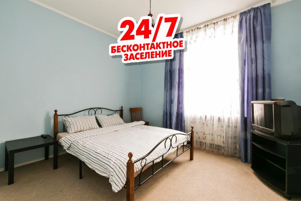 モスクワにあるMaxRealty24 Nizhegorodskaya 3のベッドルーム1室(ベッド1台付)、アクセルスリーピングを読み取るサイン