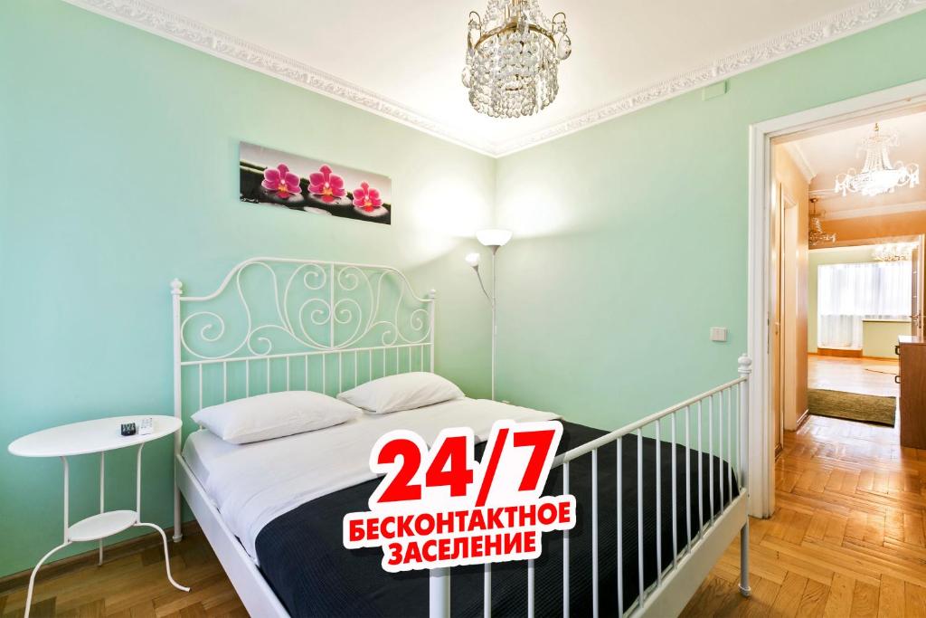 a bedroom with a bed and a chandelier at MaxRealty24 Begovaya 28 in Moscow