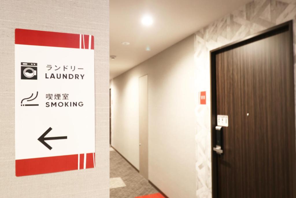 Certifikát, hodnocení, plakát nebo jiný dokument vystavený v ubytování M's Hotel Nijojo Oike