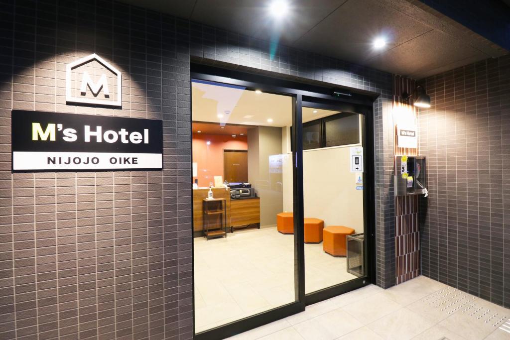Certifikát, hodnocení, plakát nebo jiný dokument vystavený v ubytování M's Hotel Nijojo Oike