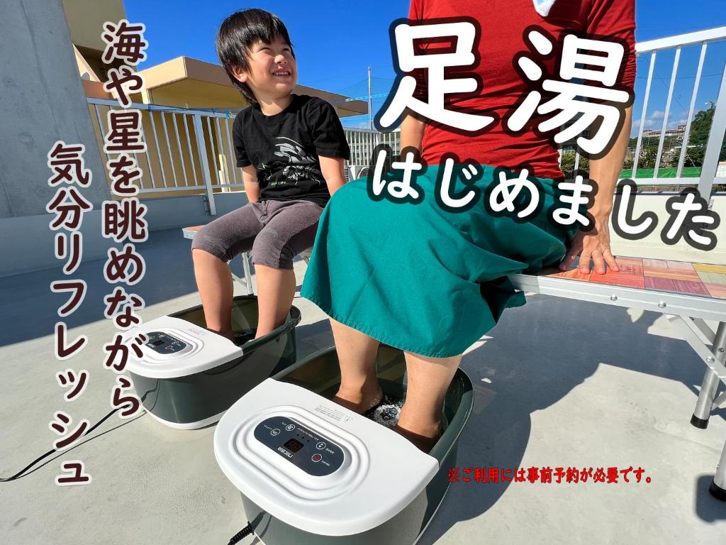Hosté ubytování Katsuren Seatopia 勝連シートピア