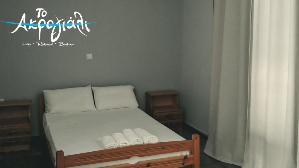 Posteľ alebo postele v izbe v ubytovaní Akrogiali Hotel Restaurant