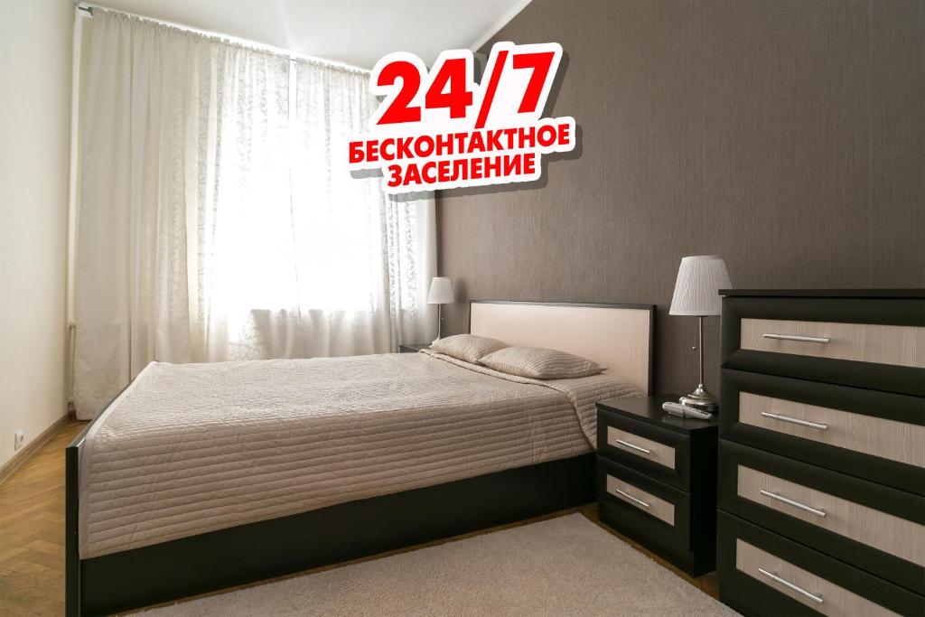 MaxRealty24 Черняховского 3 - отзывы и видео