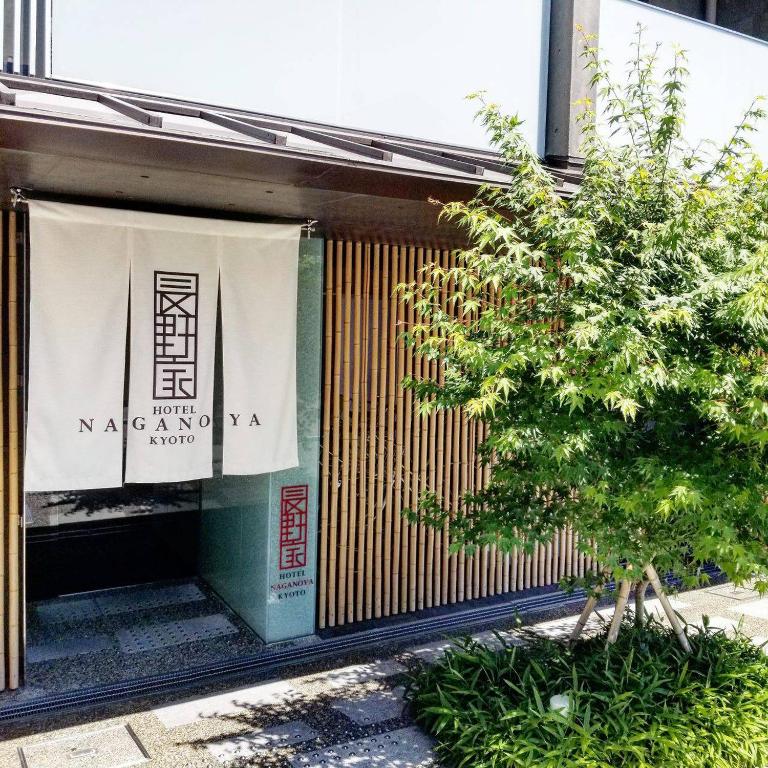 Naganoya - Housity