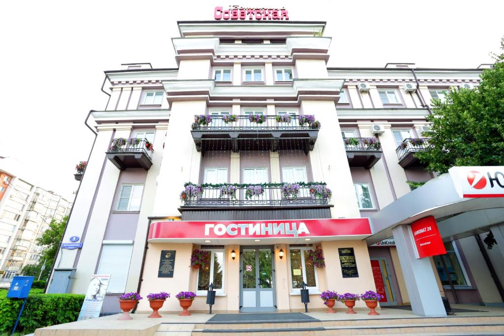 un edificio blanco alto con un letrero. en Sovetskaya Hotel, en Lipetsk