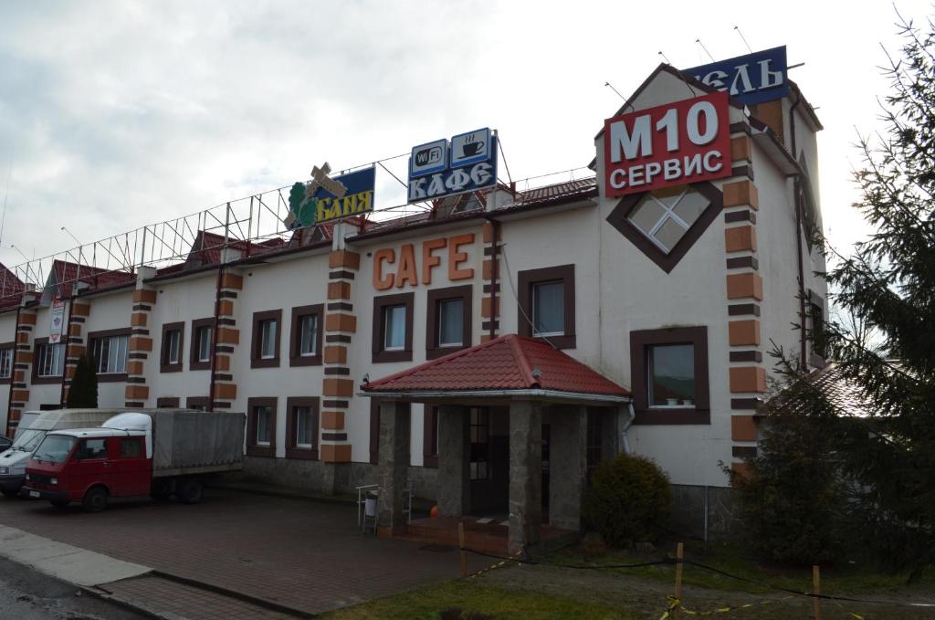 a building with a sign for a hotel at M10 Service in Posenichi