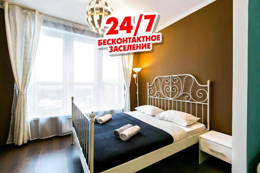 PutilkovoにあるMaxRealty24 UP-kvartal 4のベッドルーム1室(白黒のベッドフレーム付きのベッド1台付)