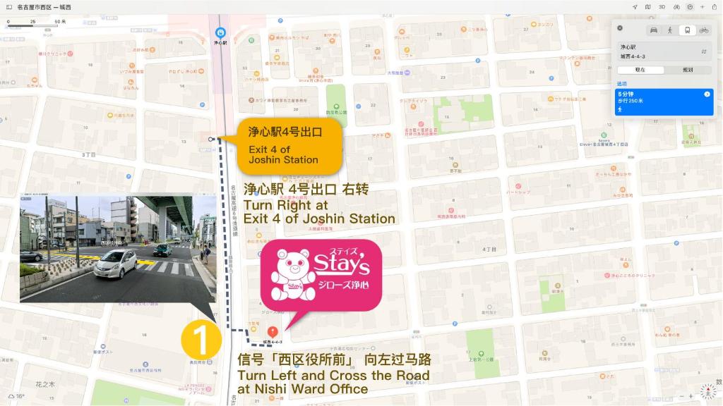 Fotografie z fotogalerie ubytování stay's ジローズ浄心 501号 名古屋 民泊 駅近 v destinaci Noritake-Shinmachi
