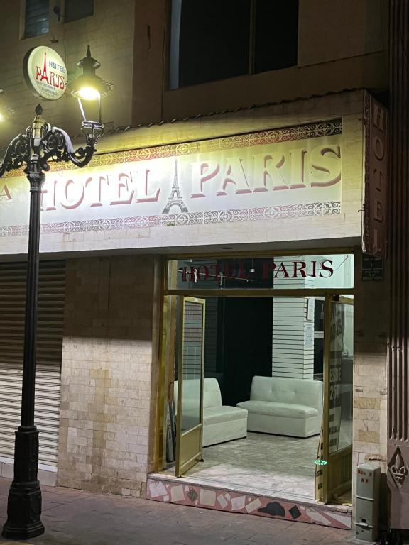 Fotografie z fotogalerie ubytování Hotel Paris v destinaci San Juan de los Lagos