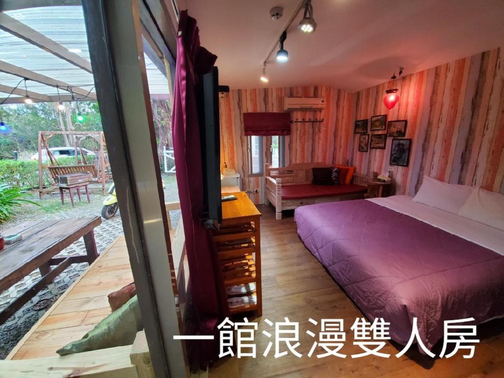 Postel nebo postele na pokoji v ubytování 墾丁牧場Villa Kenting Pasture - Villa B&B