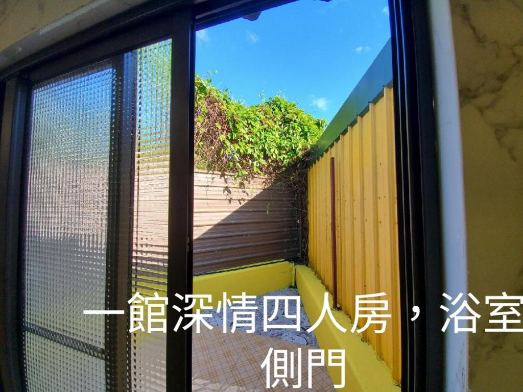 Fotografie z fotogalerie ubytování 墾丁牧場Villa Kenting Pasture - Villa B&B v destinaci Kchen-ting
