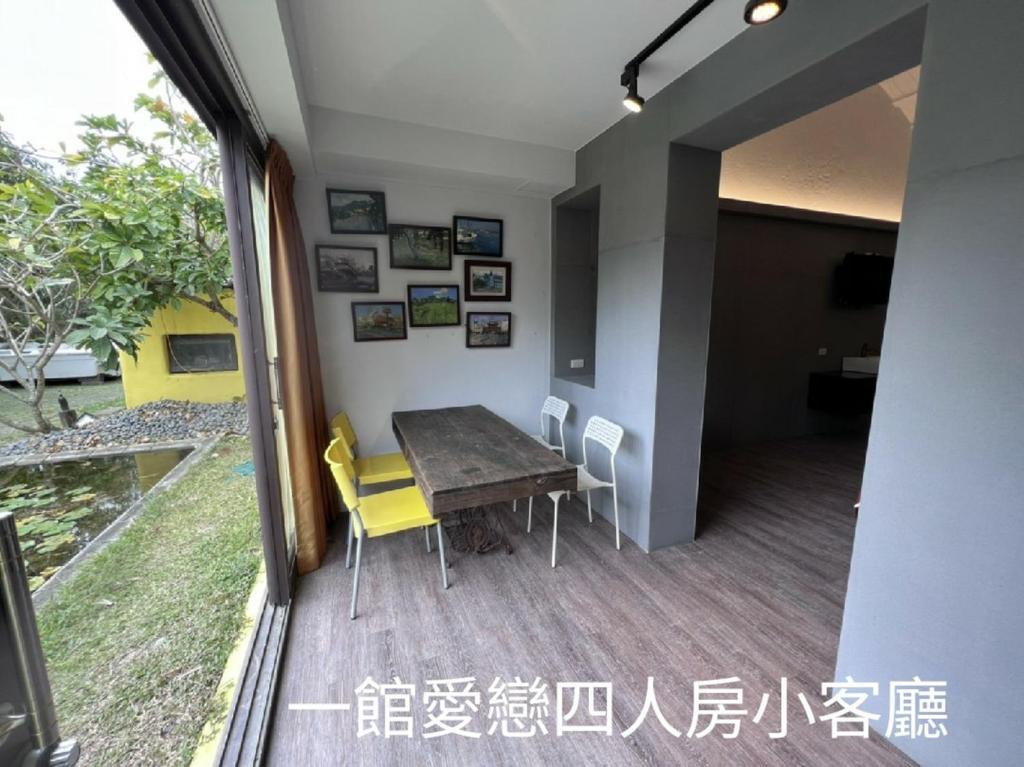 Fotografie z fotogalerie ubytování 墾丁牧場Villa Kenting Pasture - Villa B&B v destinaci Kchen-ting
