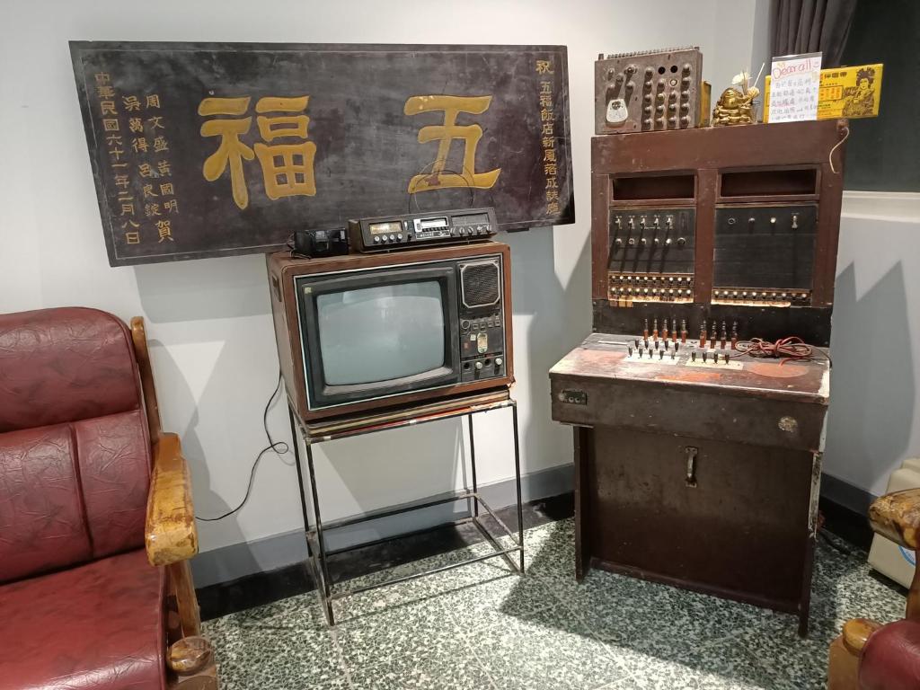 Fotografie z fotogalerie ubytování SWF hotel 淡水新五福旅館-新北市旅館編號067 v destinaci Tan-šuej