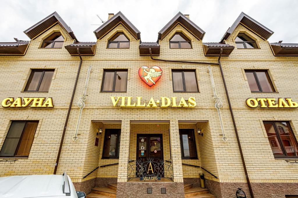 Villa Dias Krasnodar - Housity