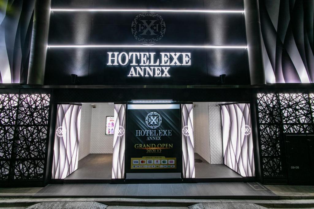 Certifikát, hodnocení, plakát nebo jiný dokument vystavený v ubytování Hotel EXE アネックス 大人専用