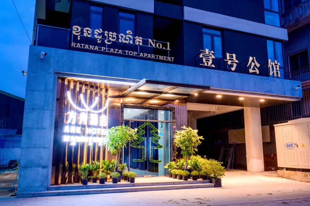Ark Hotel Phnom Penh Updated 22 Prices