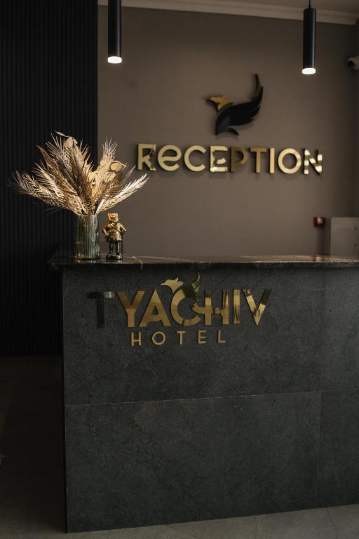 Vstupní hala nebo recepce v ubytování готель Тячів