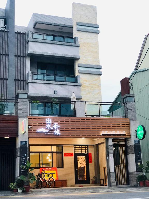 山日茶旅民宿評價、特色體驗、房價資訊、訂房連結 – 阿里山日出景觀 - 照片 11