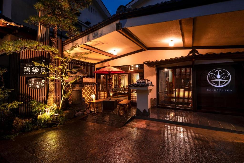 Budova, kde se ryokan nachází