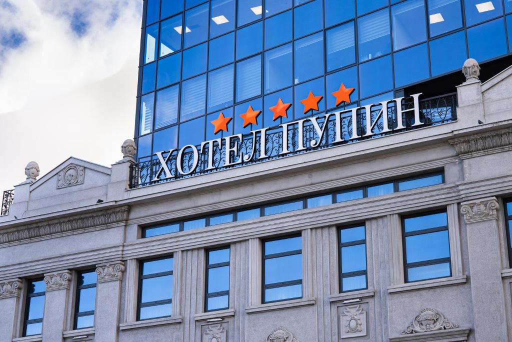 Hotel Pupin Novi Sad - Resim 24