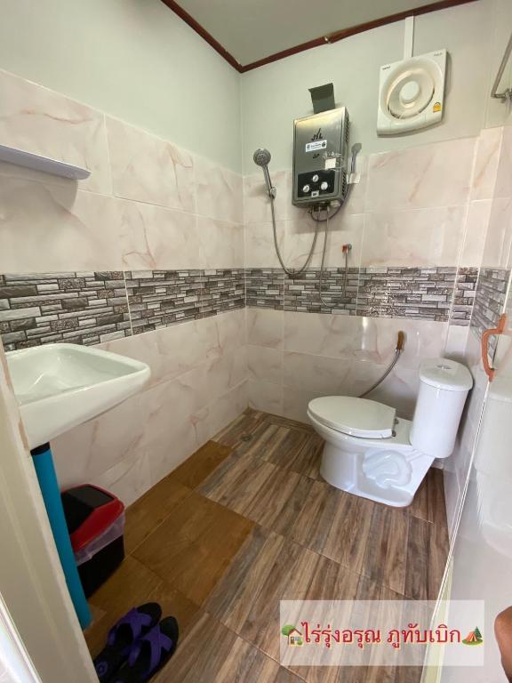 ไร่รุ่งอรุณ ภูทับเบิก - Chambre Simple Avec Salle De Bain Privée