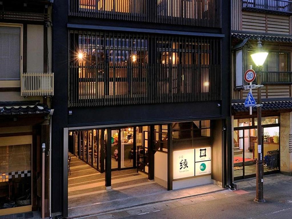 un magasin devant un bâtiment avec beaucoup de fenêtres dans l'établissement Koyado Enn, à Toyooka