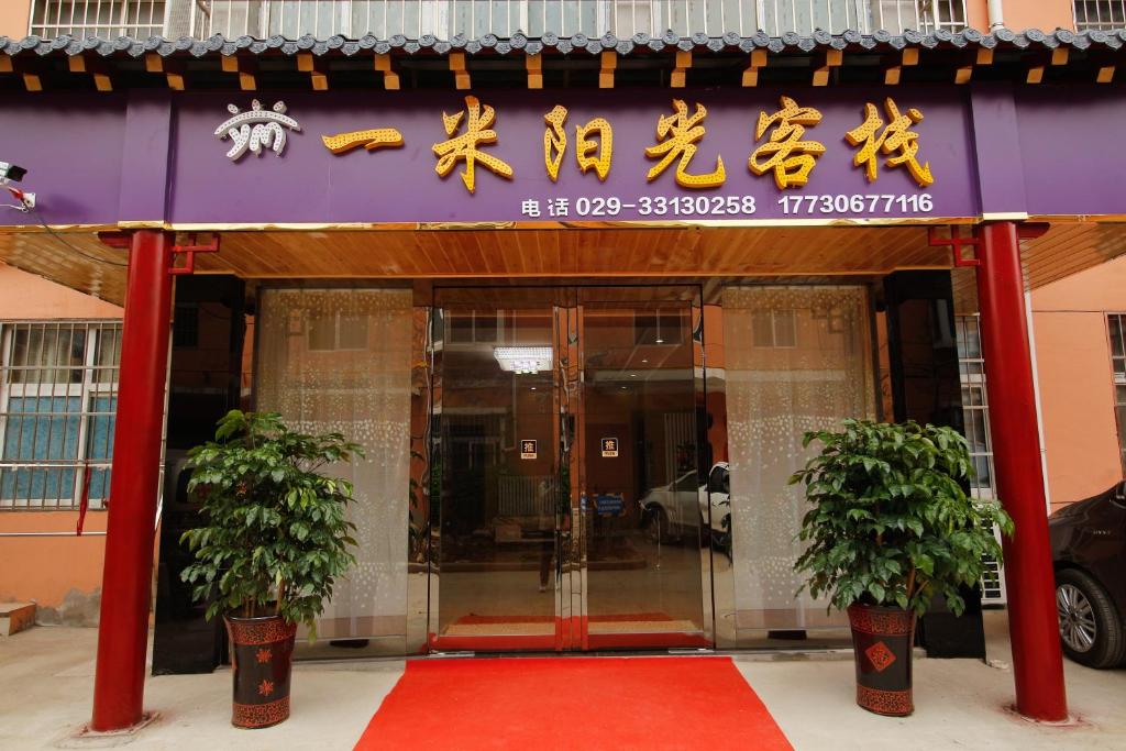 Exteriér nebo vchod ubytování One Meter Sunshine Hotel Xi'an Xianyang International Airport Flagship Store