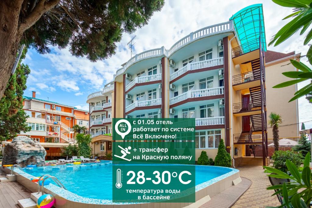 Фото Hotel Kiparis