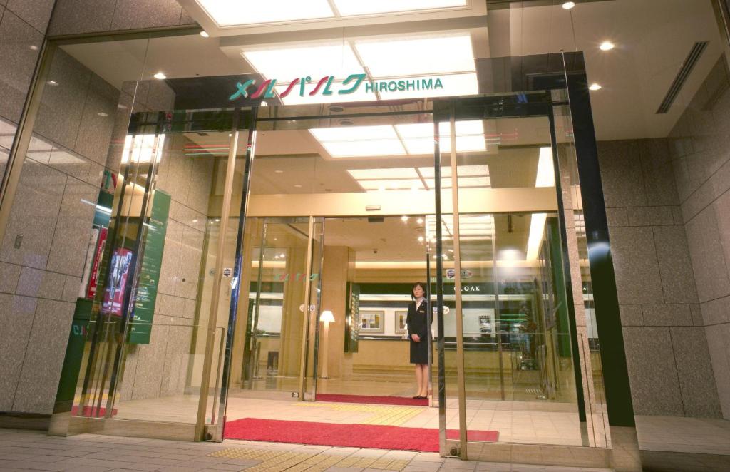 メルパルク広島 広島市 21年 最新料金
