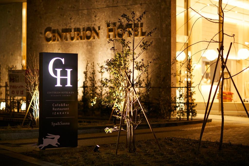 Fotografie z fotogalerie ubytování The Centurion Hotel & Spa Classic Izumo v destinaci Izumo