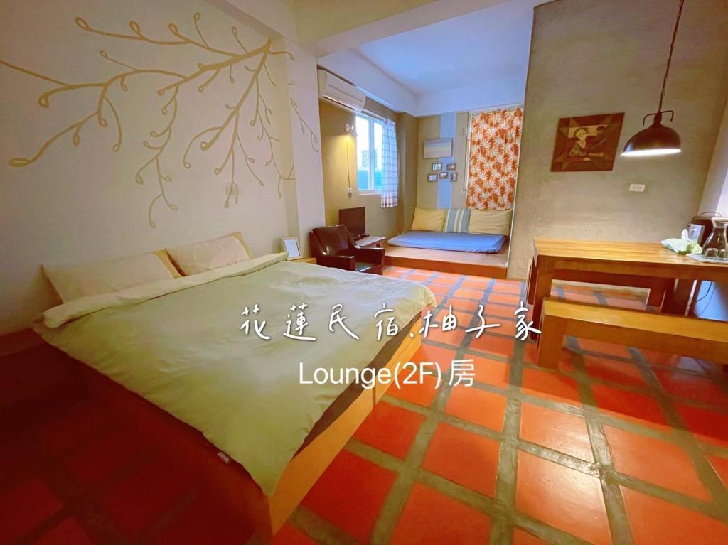 Gallery image of Yuzi Homestay in Hualien City
