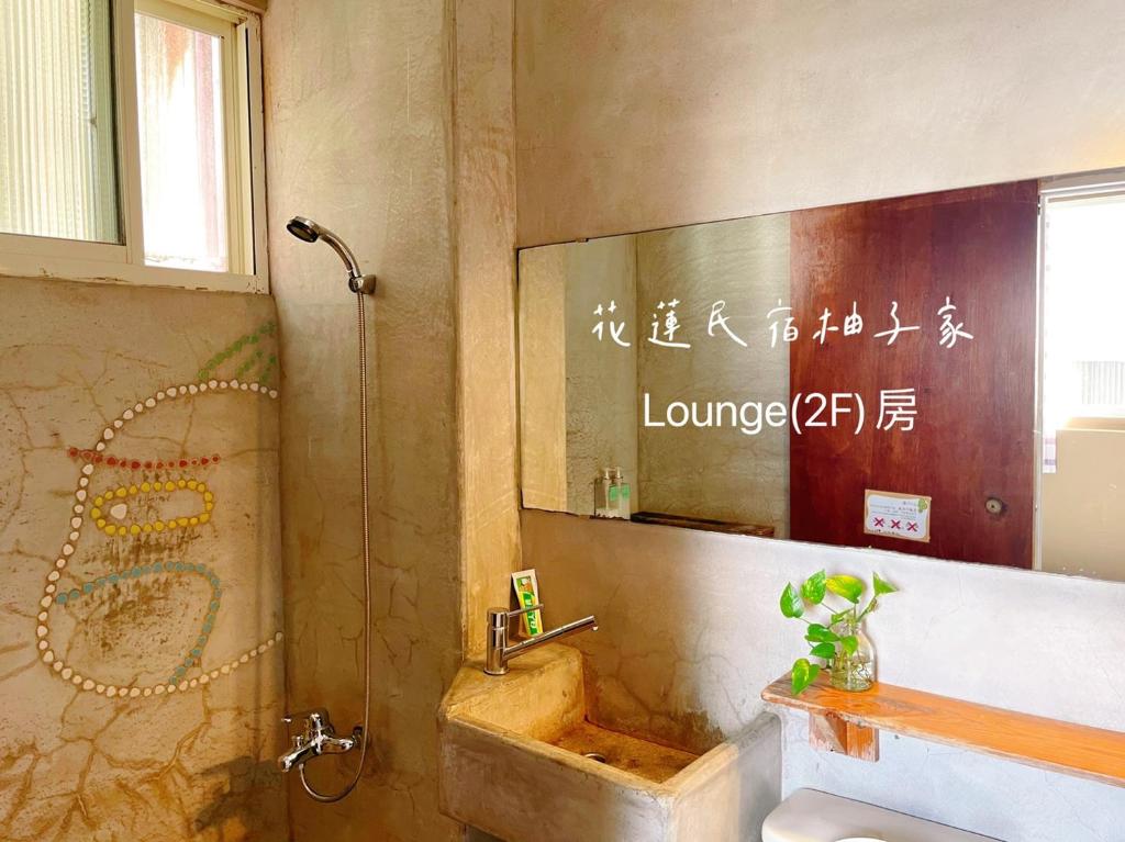 Gallery image of Yuzi Homestay in Hualien City