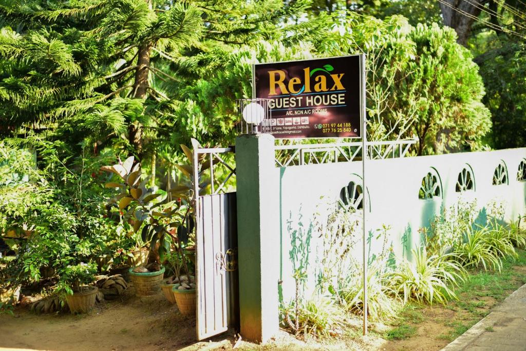 Zahrada ubytování Relax Guest House Dambulla