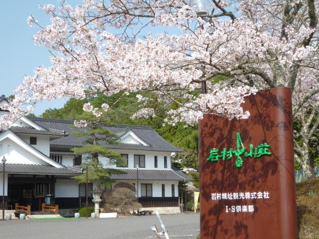 Budova, kde se ryokan nachází