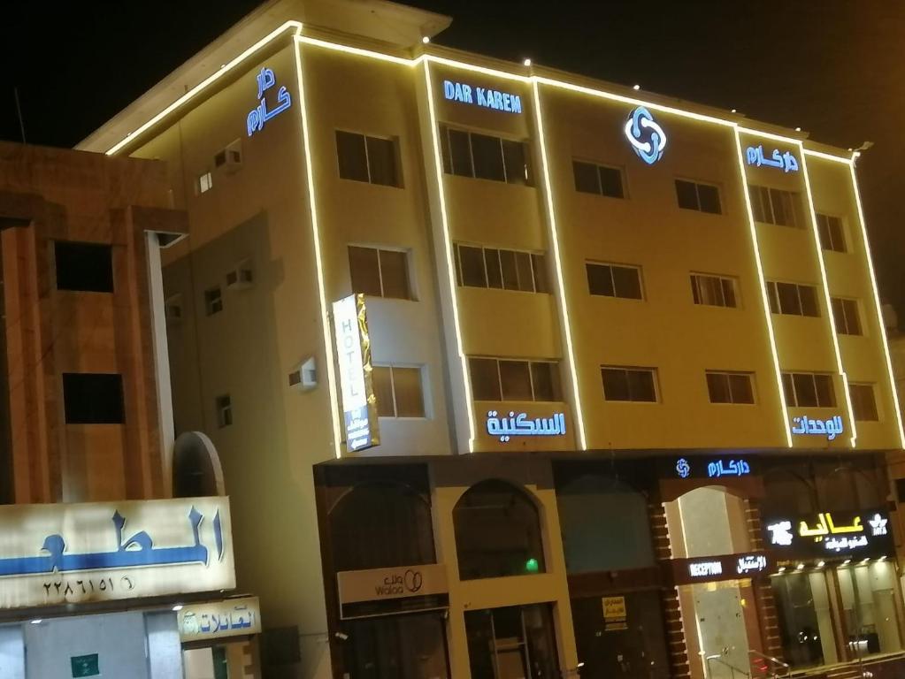 a hotel in the middle of a city at night at Dar Karim in Abha