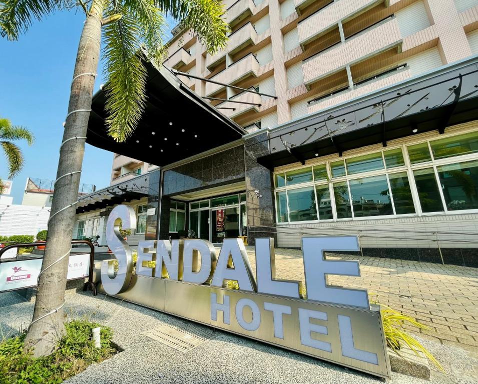 Naktsmītnes Sendale Tainan Science Park Hotel logotips vai norāde