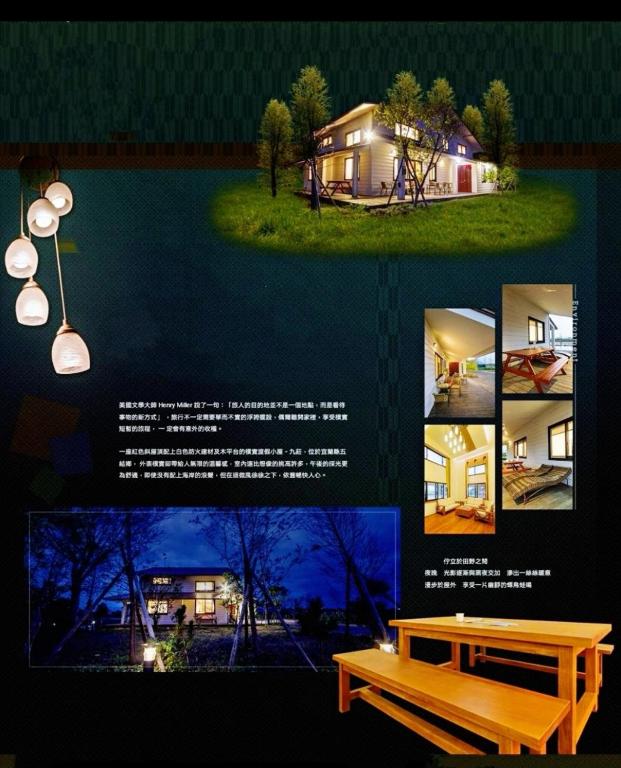 a collage of photos of a house with lights at 建築師湧泉泡湯會館 in Dongshan