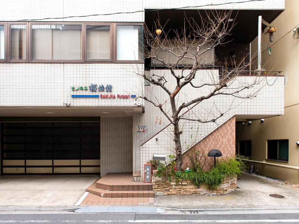 Sakura Ryokan Asakusa Iriya - Image 1