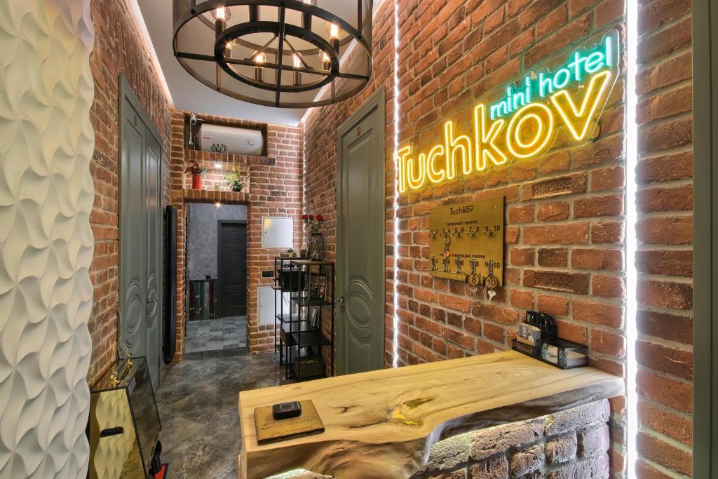 TUCHKOV mini hotel - отзывы и видео